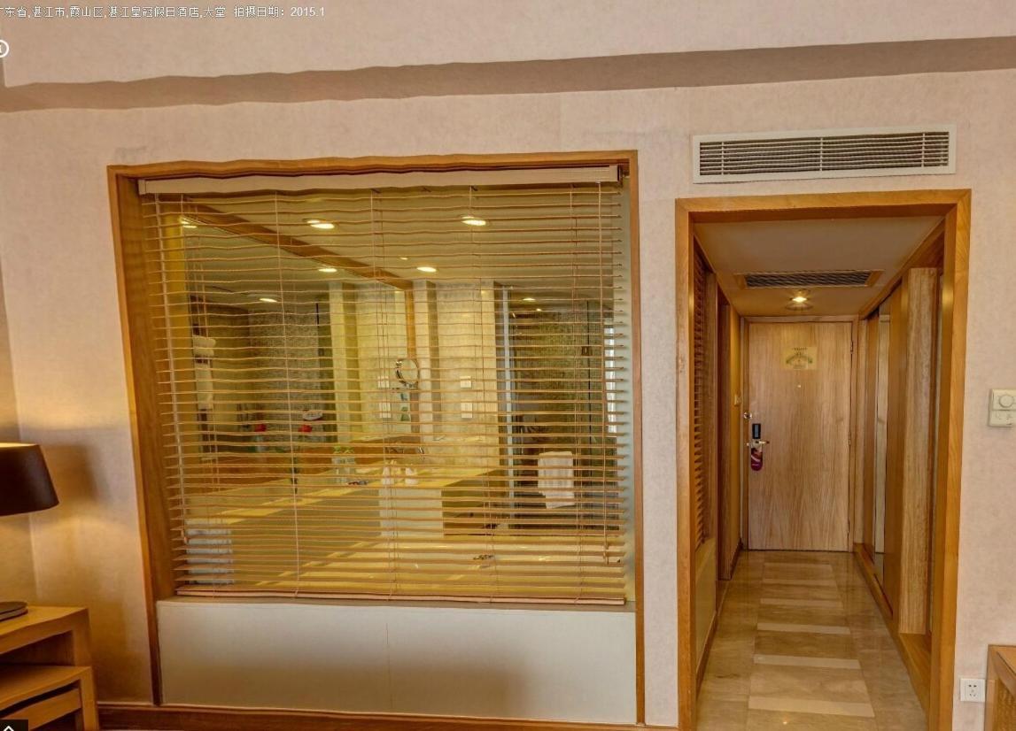 Crowne Plaza Zhanjiang Kang Yi Pokój zdjęcie